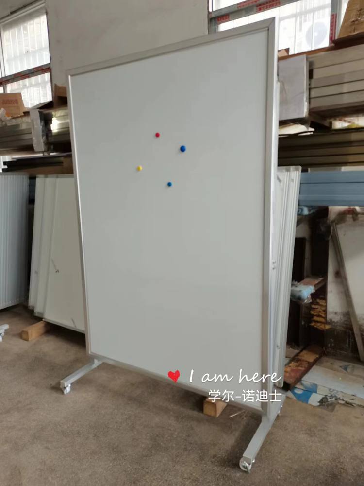 廠家訂制開啟式活動展板磁性寫字白板立式看板帶架可移動展示板
